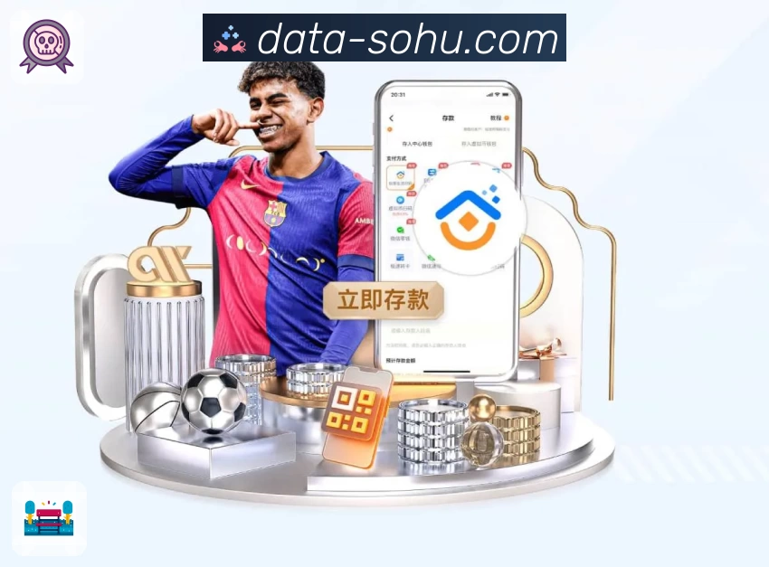 体育平台欢迎图